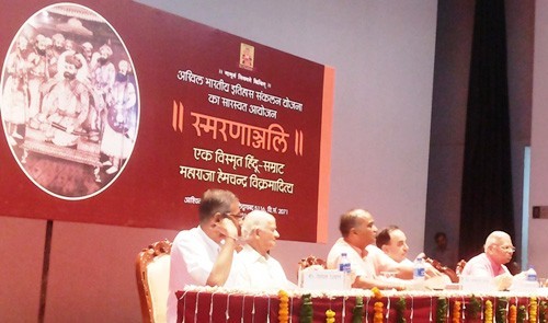 remembrance program on the life of mighty hindu emperor hemchandra