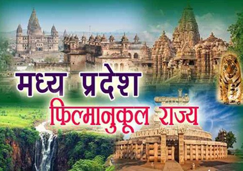madhya pradesh most movie friendly state