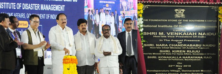 venkaiah naidu, foundation of disaster management institute laid in kondapavuluuru