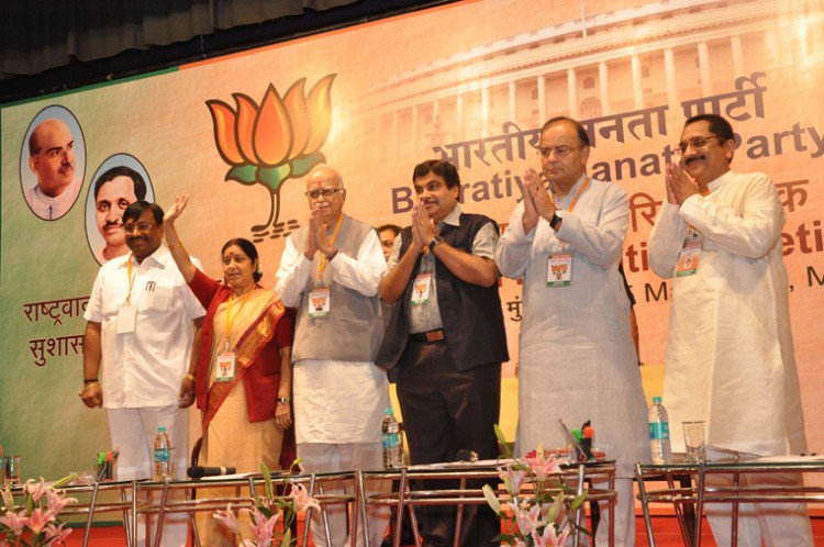 मुंबई में बी. जे.पी. की बैठक/b.j.p. meeting in mumbai