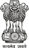 government of india logo