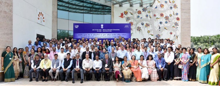 all india conference of iis officers