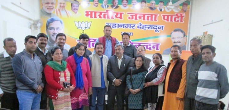 dehradun bjp meeting