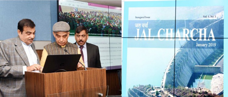 nitin gadkari launching the magazine jal charcha