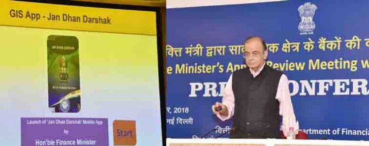 arun jaitley launching the 'jan dhan darshak' mobile app