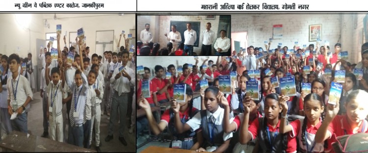 gift of ummeed aur vishvaas book to students