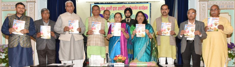 inauguration of cow-based natural agriculture visheshaank