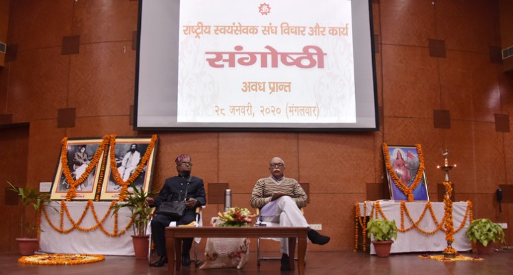 rashtriya swayamsevak sangh ideas and work seminar