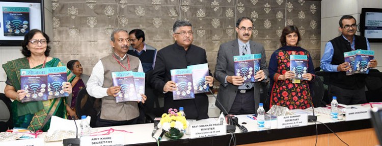 ravi shankar prasad releasing the special edition of yojana magazine on digital india