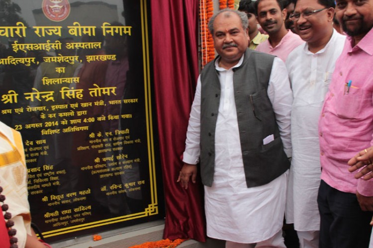 esi hospital in jamshedpur