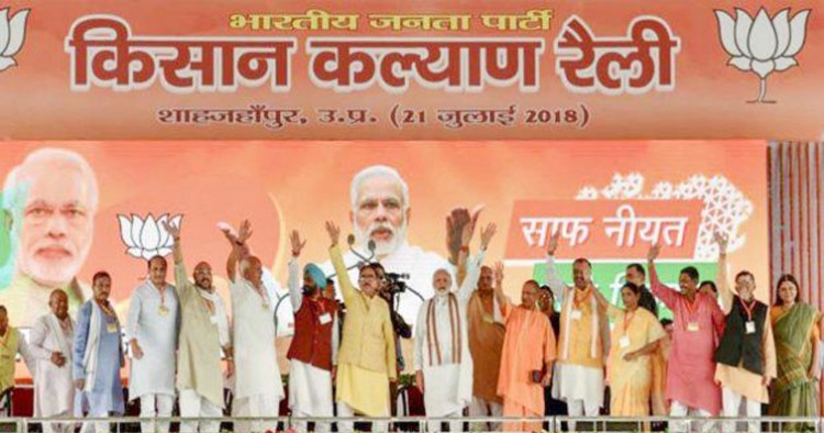 pm narendra modi in bjp's memorable farmer kalyan rally in shahjahanpur