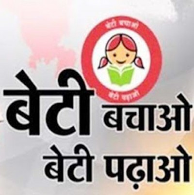 betee bachao, betee padhao abhiyaan