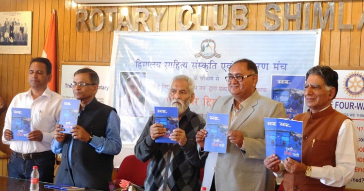 the special poem score of banas jan's inauguration in shimla