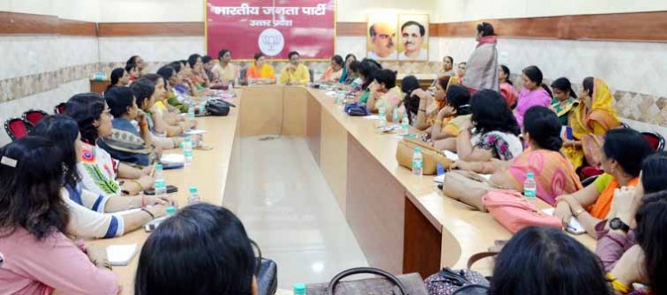 bjp uttar pradesh mahila morcha's state office bearers meeting