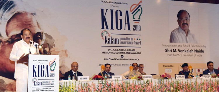 dr. apj abdul kalam conference on innovation and governance