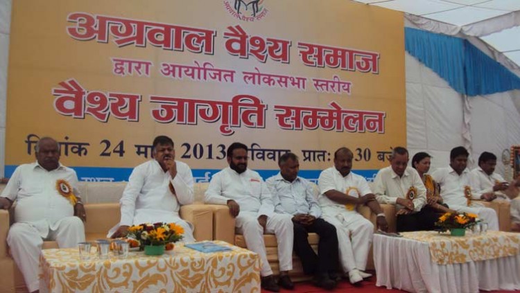 vaish awakening conference