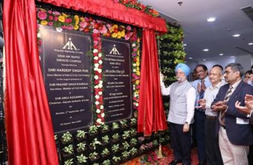 inauguration of dats campus