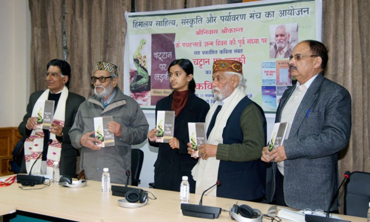 book released-srinivas srikant