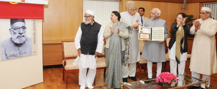 respect stamps on maulana hasrat mohani,