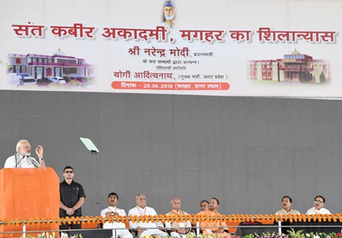 pm narendra modi