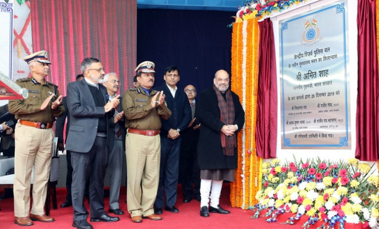 foundation stone laying ceremony of crpf headquarters in new delhi