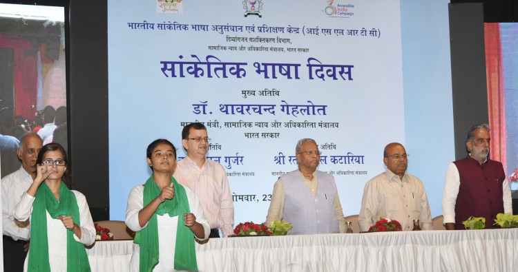 function to celebrate sign language day,