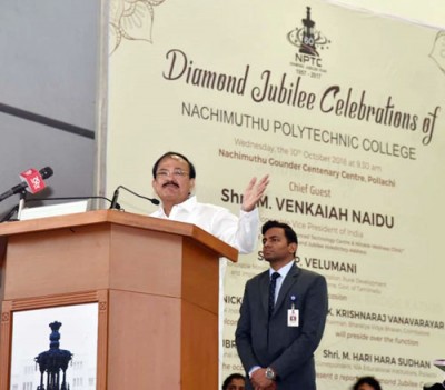 venkaiah naidu, diamond jubilee celebrations of educational institutions nia