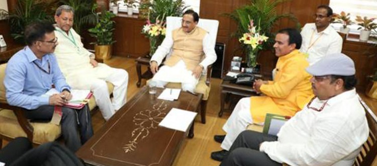 hrd minister meeting with high education minister and mp of uttarakhand
