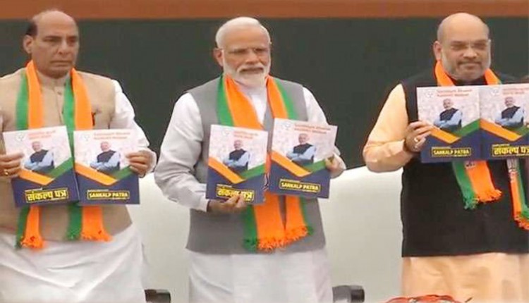 bjp election manifesto letter release