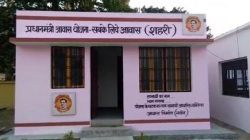 prime minister's housing scheme urban mission