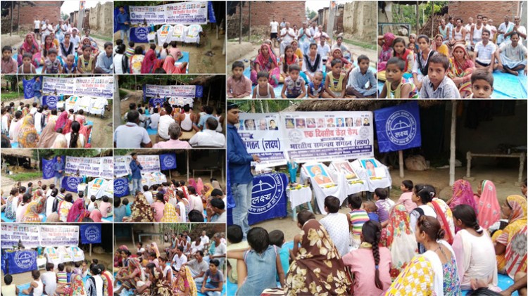 lakshy celebrate the birth anniversary of chhatrapati shahuji maharaj