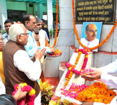 dr. shyama prasad mukherjee's sacrifice day