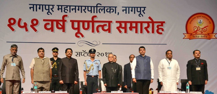 pranab mukherjee at the 151st year celebrations of nagpur mahanagarpalika