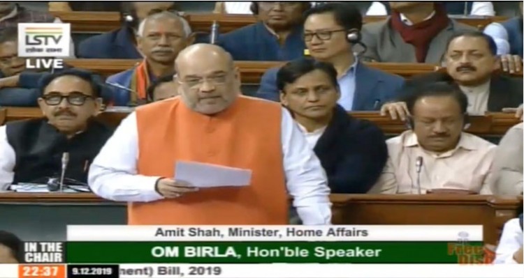 citizenship (amendment) bill 2019 introduced in lok sabha