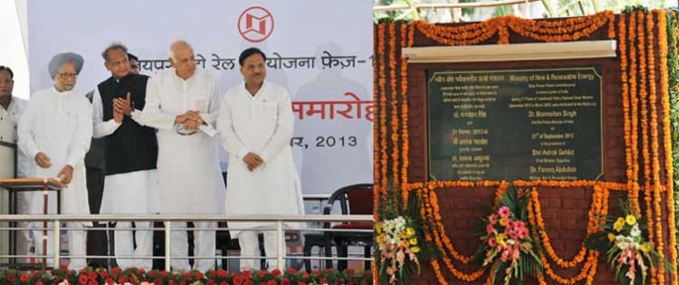 jawaharlal nehru national solar mission