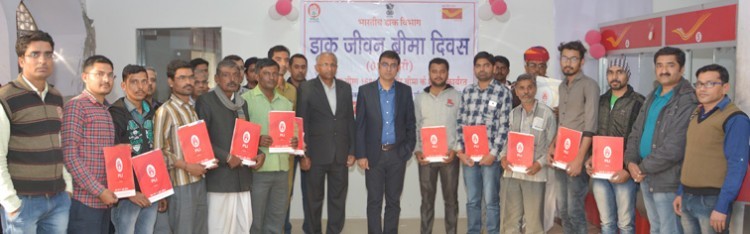 postal life insurance day celebrated at jodhpur post office