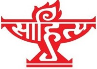 sahitya