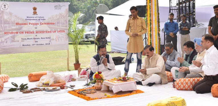 भारत के प्रधानमंत्रियों पर संग्रहालय