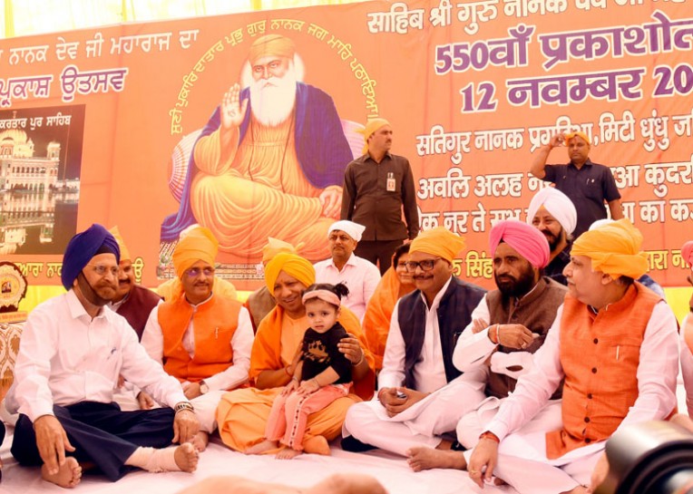 श्रीगुरु नानक देवजी का प्रकाशोत्सव