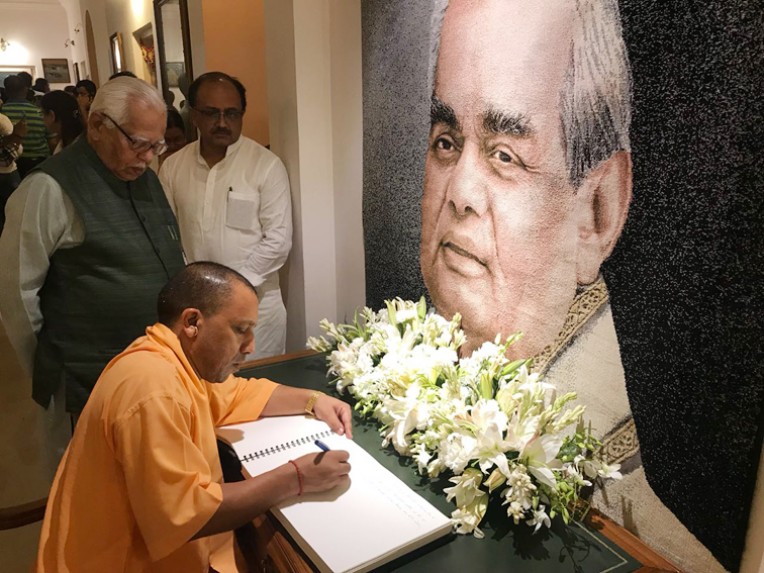 योगी ने शोक पुस्तिका में अंकित किए उद्गार