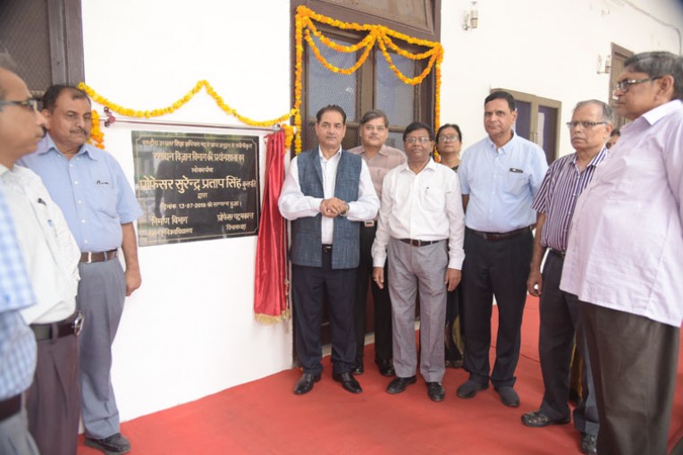 लखनऊ विवि में प्रयोगशाला का उद्घाटन