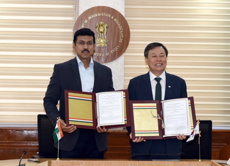 खेल सहयोग पर समझौता