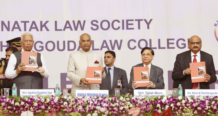 विधि महाविद्यालयों की प्लैटिनम जुबली