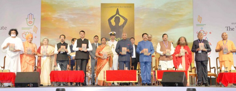 योग फॉर ऑल का विमोचन