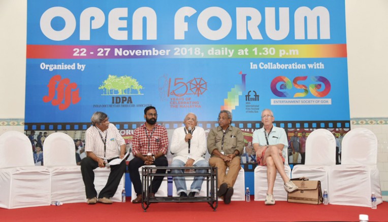भारतीय अंतर्राष्ट्रीय फिल्म समारोह