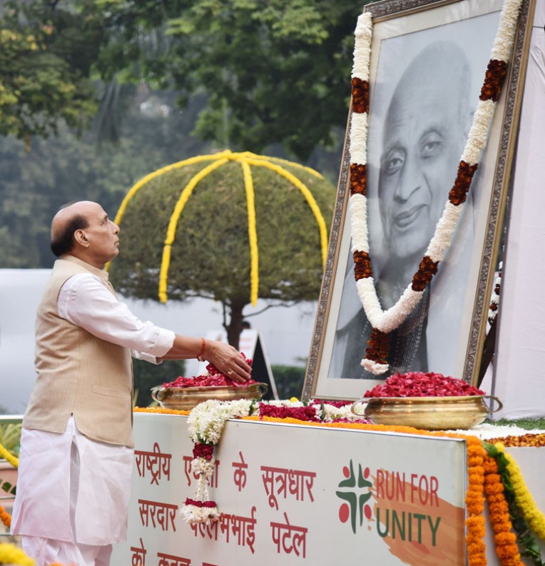 सरदार वल्लभभाई पटेल की जयंती