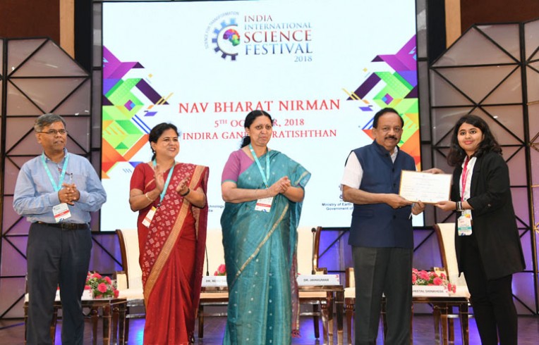 नवभारत निर्माण पुरस्कार प्रदान