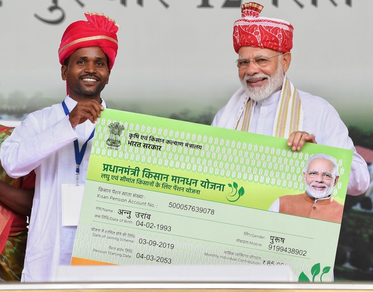 किसान मानधन योजना की शुरुआत