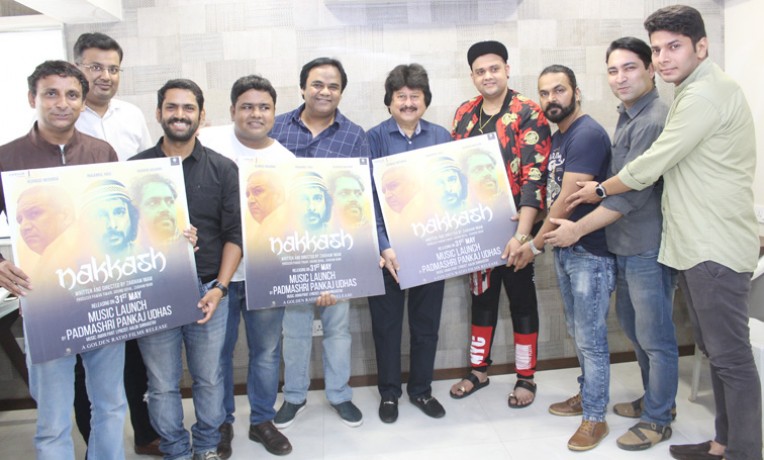 फिल्म नक्काश का म्यूज़िक लॉन्च