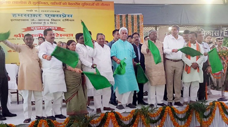 इलाहाबाद से हमसफर को हरी झंडी